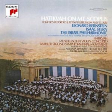 Concerto in E Minor for Violin & Orchestra, Op. 64
