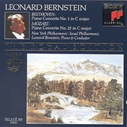 Concerto No. 25 in C Major for Piano & Orchestra, K. 503