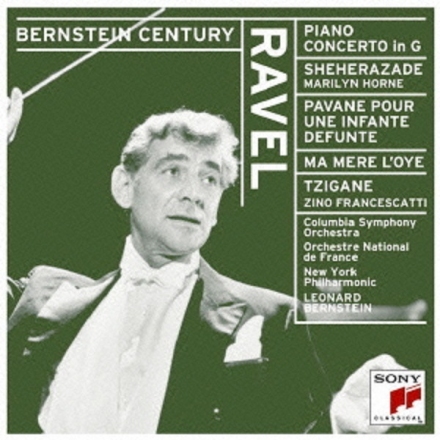 Concerto No. 1 in G Major for Piano & Orchestra