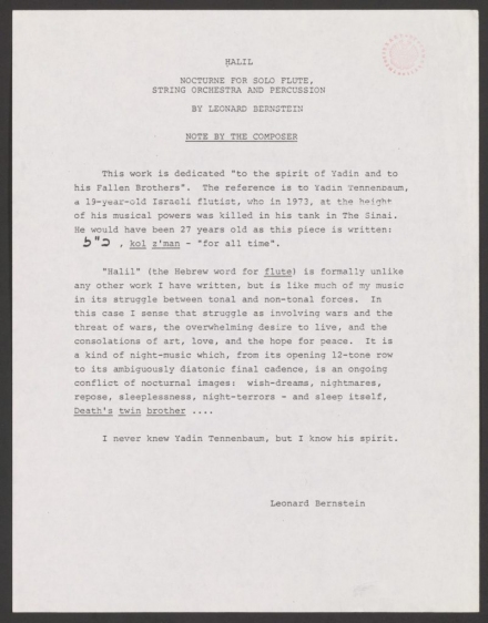 Library of Congress Digital Archives